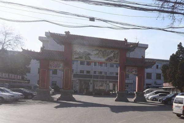 山西國營大眾機械廠